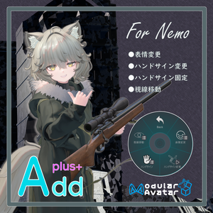 「AddPlus」for Nemo