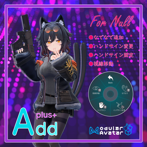 「AddPlus」for Null