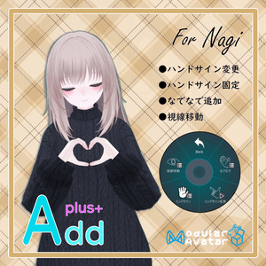 「AddPlus」for Nagi