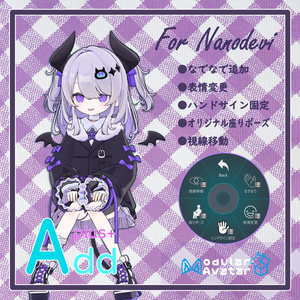 「AddPlus」for Chiroar & Tenchil, Torao & Nanodevi 缩略图 4
