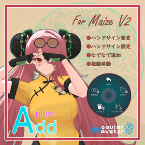 「AddPlus」for Maize V2