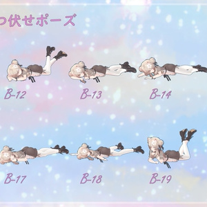 [ごろ寝 Style] 寝姿に特化した、ポーズ集 缩略图 6