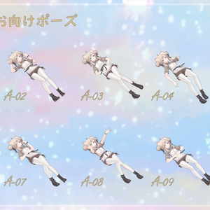 [ごろ寝 Style] 寝姿に特化した、ポーズ集 缩略图 2
