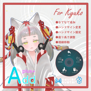 「AddPlus」for Kyuko