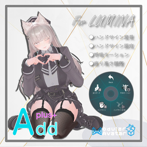 "AddPlus" for LUMINA