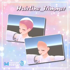 「HairLine_Trimmer」アバターの髪の生え際、お手軽削除【MA設定済】