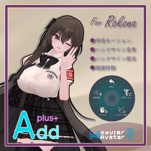「AddPlus」for Rokona