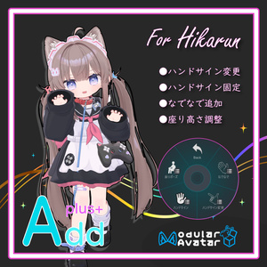 「AddPlus」for Hikarun & Ryumii
