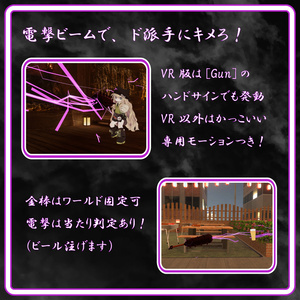 【MA・Mobile対応】鬼の金棒 缩略图 3