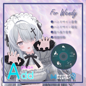 「AddPlus」for Wendy