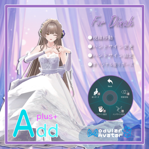 「AddPlus」for Dinah