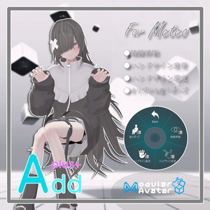 「AddPlus」for Meteo