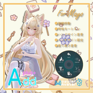 「AddPlus」for Mayo