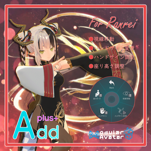 「AddPlus」for Ranrei