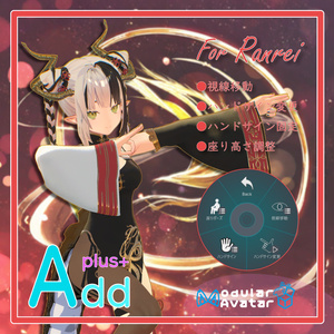 「AddPlus」for Ranrei