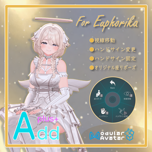 「AddPlus」for Euphorika