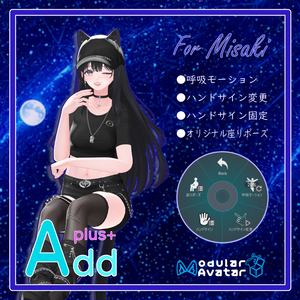「AddPlus」for Misaki