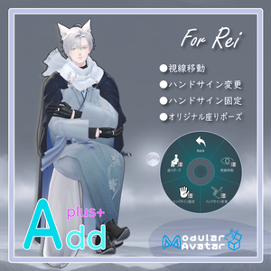 「AddPlus」for Rei