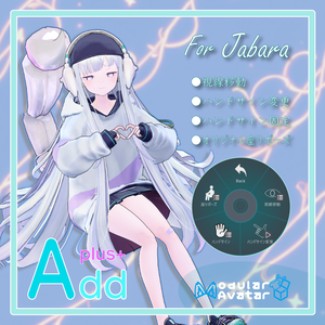 「AddPlus」for Jabara