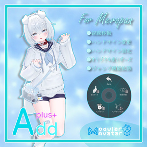 「AddPlus」for Meropan