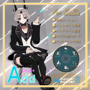 「AddPlus」for SiuSiu