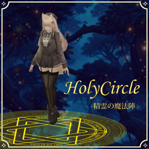AFKエフェクト「HolyCircle -精霊の魔法陣-」