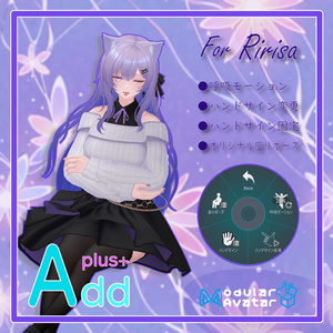 「AddPlus」for Ririsa