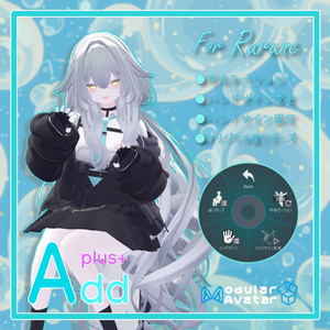 「AddPlus」for Rurune