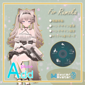 「AddPlus」for Rumoka