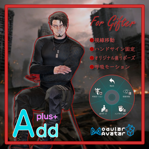 「AddPlus」for Gifter