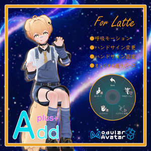 「AddPlus」for Latte
