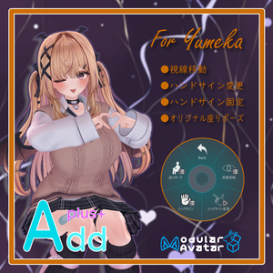 「AddPlus」for Yumeka