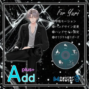 「AddPlus」for Yuri