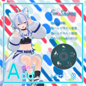 「AddPlus」for Shiroa
