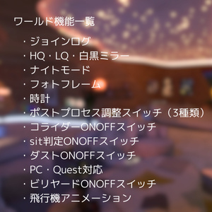 【販売ワールド】Stellar Nest 缩略图 2