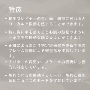 Player Touch System【ワールドギミック】 缩略图 2