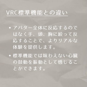 Player Touch System【ワールドギミック】 缩略图 3