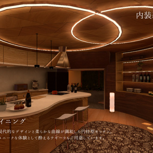 【販売ワールド】Autumn Midnight (部屋別販売あり) 缩略图 6