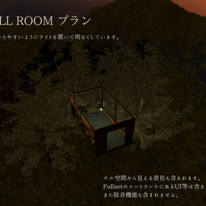 【販売ワールド】Autumn Midnight (部屋別販売あり) 缩略图 15