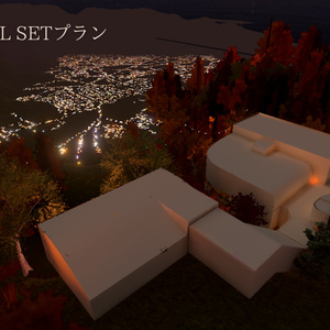 【販売ワールド】Autumn Midnight (部屋別販売あり) 缩略图 13