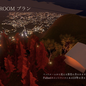 【販売ワールド】Autumn Midnight (部屋別販売あり) 缩略图 14