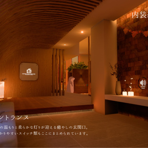 【販売ワールド】Autumn Midnight (部屋別販売あり) 缩略图 3
