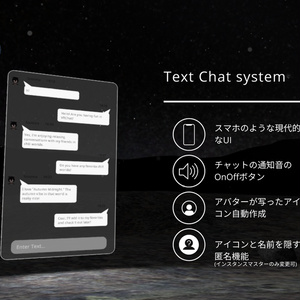 Text Chat System【ワールドギミック】 缩略图 2