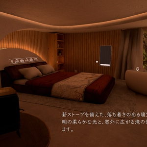 【販売ワールド】Twilight Grotto 缩略图 9
