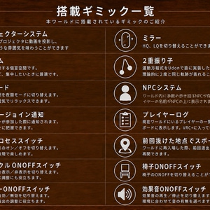 【販売ワールド】Twilight Grotto 缩略图 2