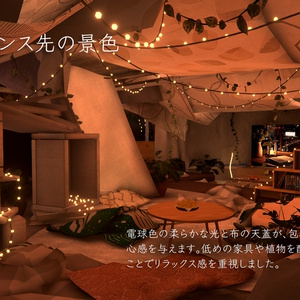 【販売ワールド】Twilight Grotto 缩略图 4