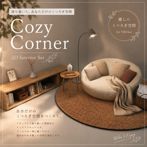 Cozy Corner