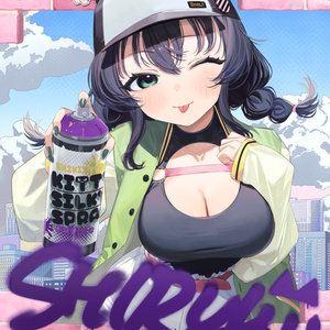 식백 실크 B2 태피스트리 스트리트 VerA