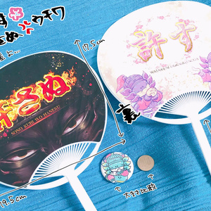 キングダム 昌平君（甲冑）缶バッジ - Artes de Artemis - BOOTH