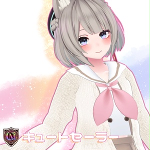 【京狐さん用】キュートセーラー【ColofulMagic】